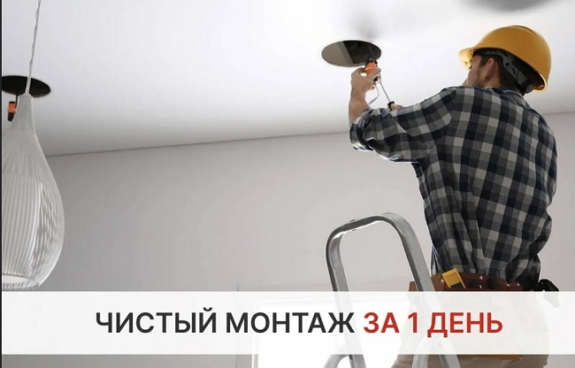 Монтаж осветительных приборов в Черняховске в октябре