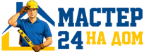 Муж на час - работы по дому в Черняховске под ключ от 943 руб. 2026