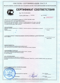 15.03.2025 Черняховск - Арматура санитарно-техническая